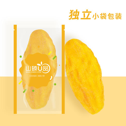山臻U品芒果干200g 商品图2