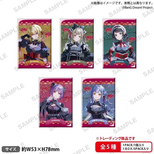 BanG Dream! Ave Mujica 鲜美透涼 方形徽章 吧唧 5包/盒 谷子 商品图0