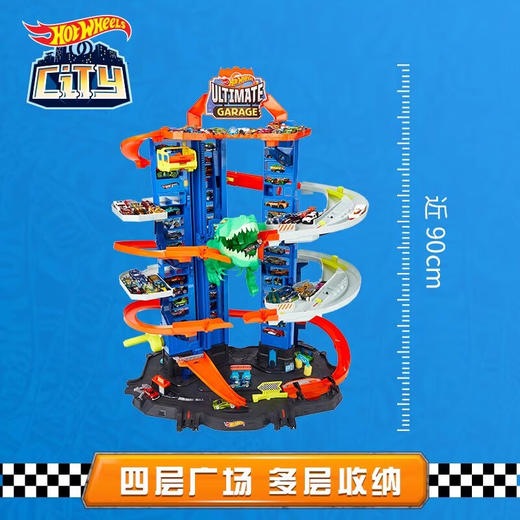 美泰 风火轮无敌终级汽车广场MATCGJL14 商品图2