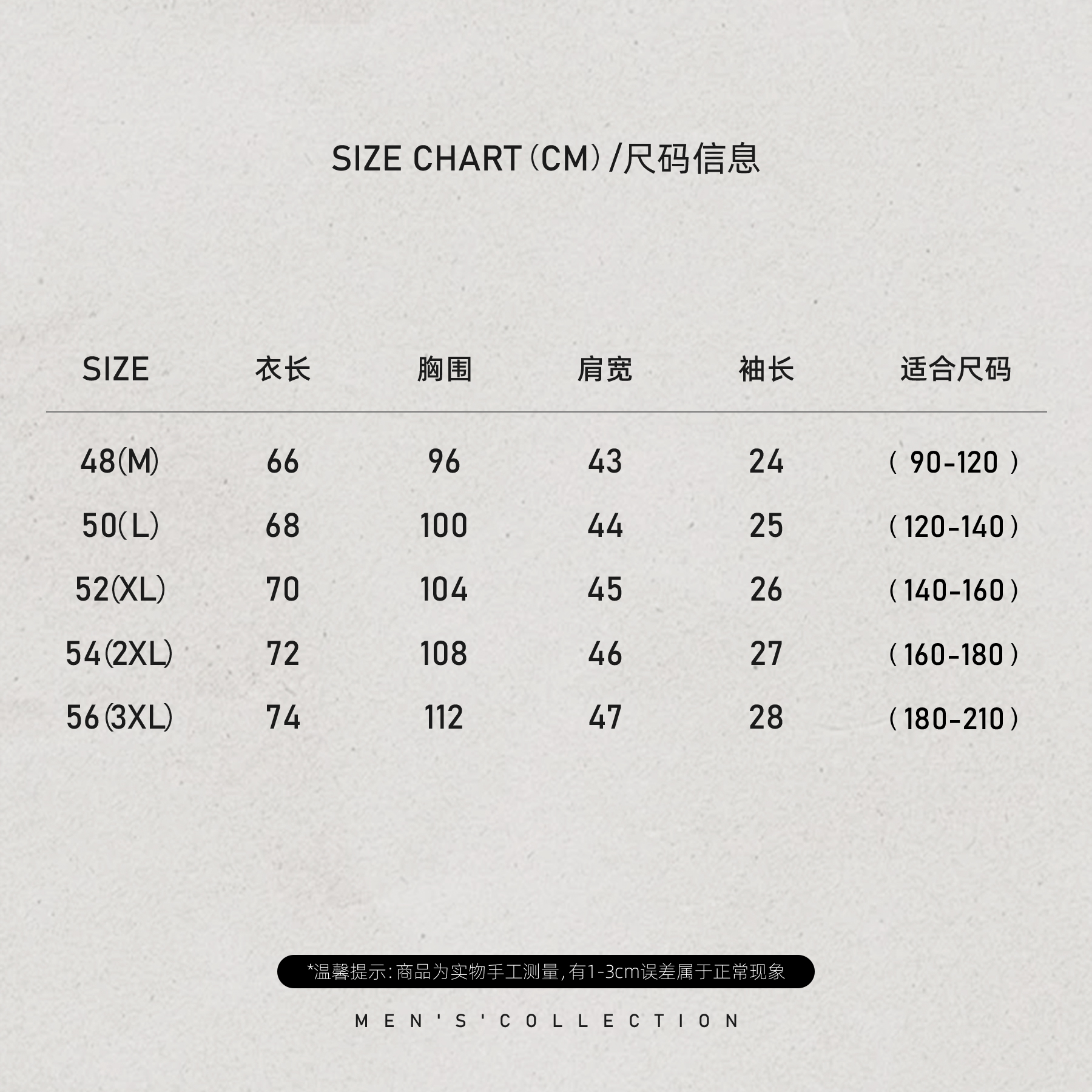 「48支双雨露麻」秦磊男装黑标系列14针坑条短袖LL-WSY1094 N5商品图4