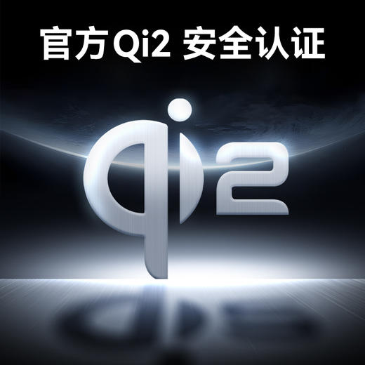 MAXCO美能格MW16磁吸无线充电器magsafe四合一15W快充Qi2认证磁吸适用于苹果12-16支持手机手表耳机支架底座 商品图4