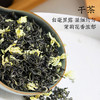 雀牌·露华春-茉莉花茶礼盒250g 商品缩略图0