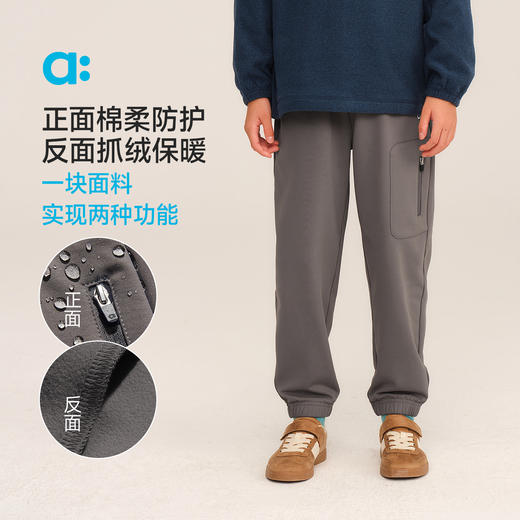 【秋Vol.2】allblu幼岚【软软壳1号】束口裤儿童裤子男童女童25秋新款A类长裤ZY 商品图1