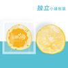山臻U品柠檬片200g 商品缩略图3