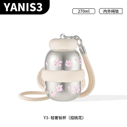 YANIS3·香港设计师品牌 轻奢五行金元宝钛杯270ml【福利品】 商品图4