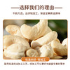 咪go鹦鹉 W320腰果仁480g 商品缩略图3