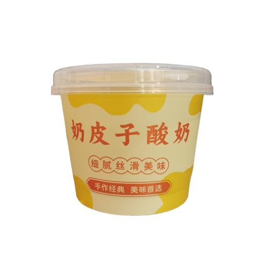 奶皮子酸奶（周二秒杀） 商品图0