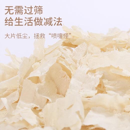 【仓鼠木屑】柠檬味尿砂小金丝熊龙猫专用锯末刨花垫料除臭无尘1000g/袋 商品图7