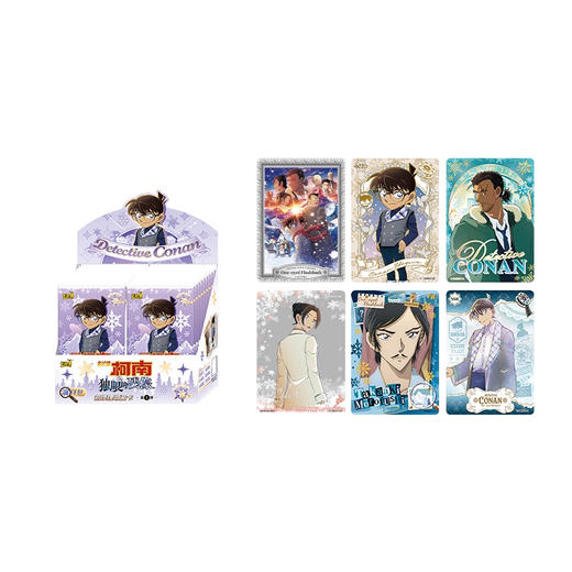 卡游 名侦探柯南-名推理收藏卡-演绎包-第1弹KAYCKN-MTL-YY001 商品图0