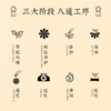 雀牌·露华春-茉莉花茶礼盒250g 商品缩略图3