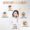 达能复合营养素包 商品缩略图1