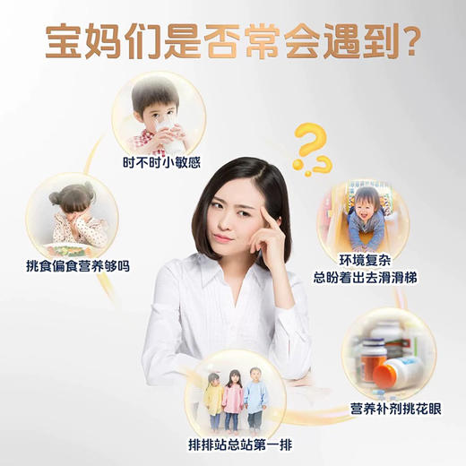 达能复合营养素包 商品图1