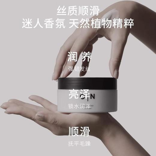 体研究所Olfaction N 沙漠玫瑰香氛护发膜200g 商品图1
