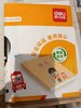 得力32K透明书皮书套 商品缩略图0