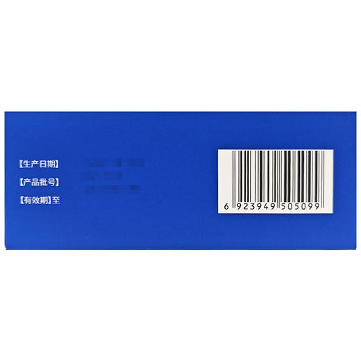 【金水宝制药】益血晶颗粒 5g*18袋/盒 商品图2