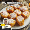 生态酿豆腐(非熟制品,方野厨房) | 绿家自产 *FarmYeah Pork Stuffed Bean Curd Puff | In-House Production 商品缩略图0