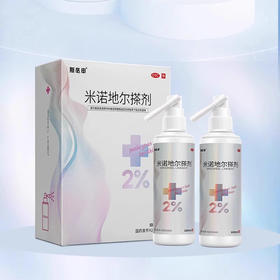 斯必申 米诺地尔搽剂2% 100ml