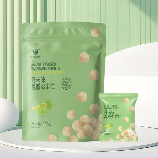 咪go鹦鹉 夏威夷果仁(芥未味)500g 商品图1
