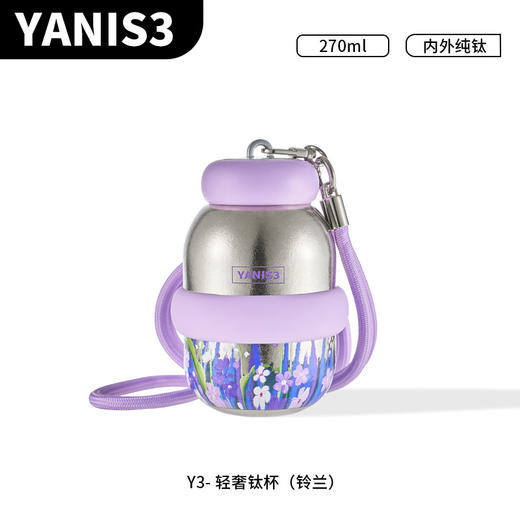 YANIS3·香港设计师品牌 轻奢五行金元宝钛杯270ml【福利品】 商品图3