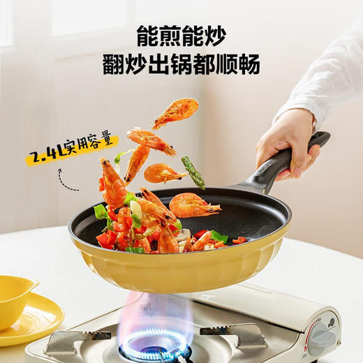 【专柜-北鼎】北鼎 CP151 26cm不粘平底煎锅牛排烤肉煎饼煎鸡蛋浅杉绿 商品图8