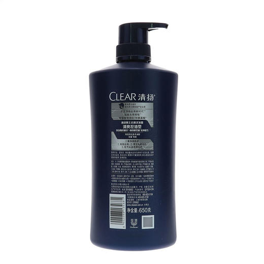 清扬男士去屑洗发露 清爽控油型650g/瓶 商品图1