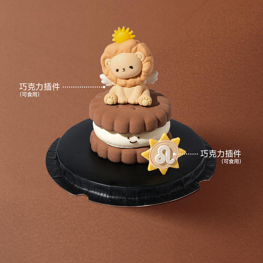 狮子座emoji蛋糕 商品图2