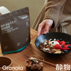 烘焙燕麦片280g 商品缩略图7