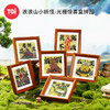 TOi图益-浪浪山小妖怪-光栅盲盒拼图（拍6发端盒） 商品缩略图0