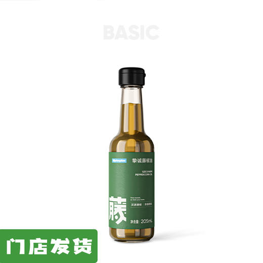 藤椒油205ml 商品图0