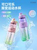格沵可口可乐学生水杯元气水壶樱花抹绿渐变700ml 商品缩略图4