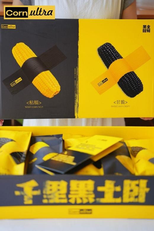 黑金时刻玉米（双拼） 商品图3