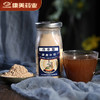 康美丹参粉 88g/瓶 丹参打粉  粉末细腻 更易吸收 老人三宝冲服 商品缩略图0