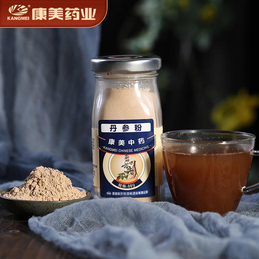 康美丹参粉 88g/瓶 丹参打粉  粉末细腻 更易吸收 老人三宝冲服 商品图0