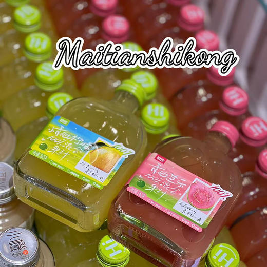 初饮果汁 商品图0