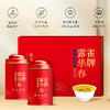 雀牌·露华春-茉莉花茶礼盒250g 商品缩略图5