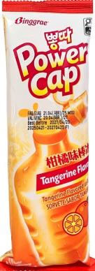 뽕따 젤루조아감귤132g 商品图0