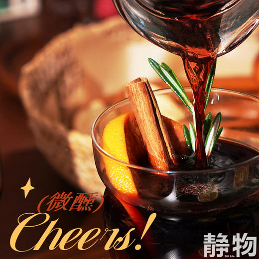 圣诞🍷热红酒香料包21g*4包 商品图6