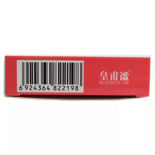 【皇甫谧】保胎灵 36片/盒 商品图2