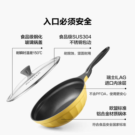 【专柜-北鼎】北鼎 不粘锅 不粘平底煎炒锅 30cm 浅杉绿电磁炉燃气通用 商品图7