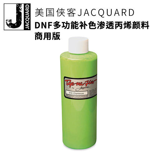 侠客DNF纺织渗透8OZ装 商品图0