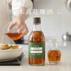 本真花雕酒 商品缩略图0