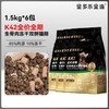 平价猫粮合集（金多乐/麦富迪佰萃/路斯/海尔仕） 商品缩略图5