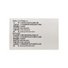 【金水宝制药】益血晶颗粒 5g*18袋/盒 商品缩略图3