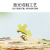 TOi图益-浪浪山小妖怪-光栅盲盒拼图（拍6发端盒） 商品缩略图6