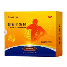 保尔 根痛平颗粒 12g*30袋/盒