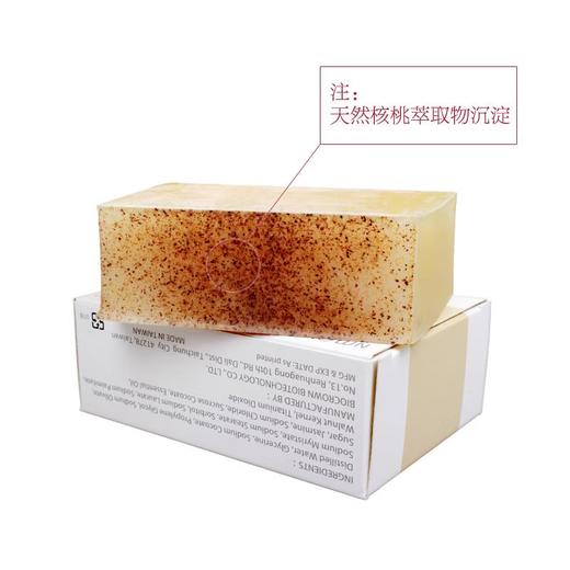 百匡 核桃茉莉手工皂 150g/份 商品图1