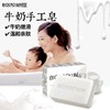 百匡牛奶手工皂 150g/个 商品缩略图1
