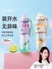 格沵可口可乐学生水杯元气水壶樱花抹绿渐变700ml 商品缩略图2