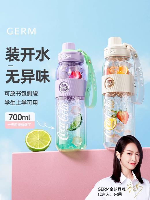 格沵可口可乐学生水杯元气水壶樱花抹绿渐变700ml 商品图2