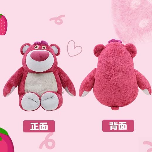 草莓熊周边 商品图8